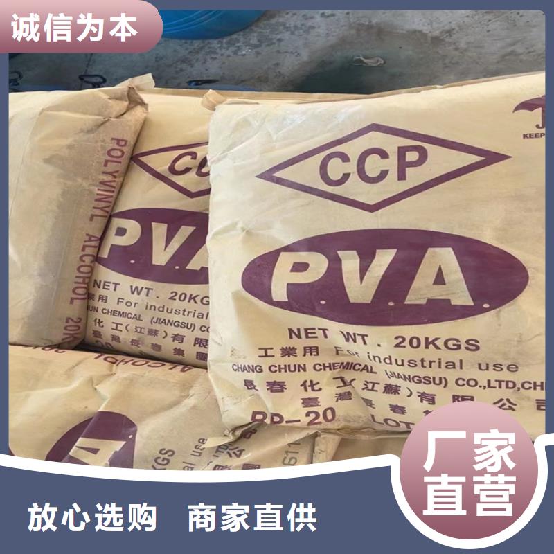 回收固化剂产品优势特点