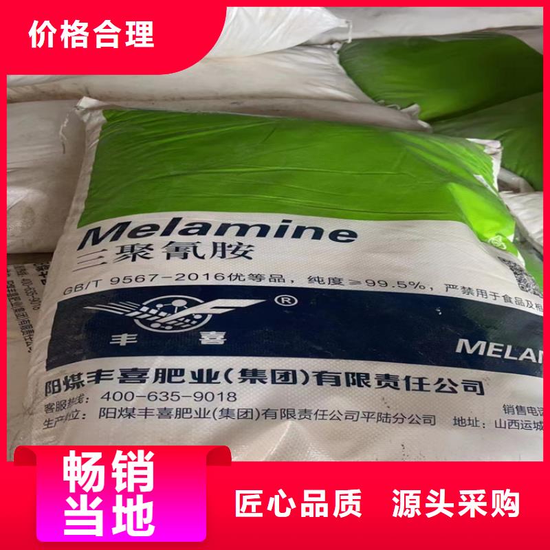 【回收固化劑】色精回收一周內發貨