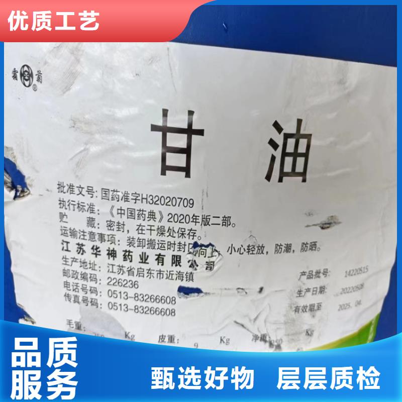 回收固化劑回收氫氧化鋰專業生產設備