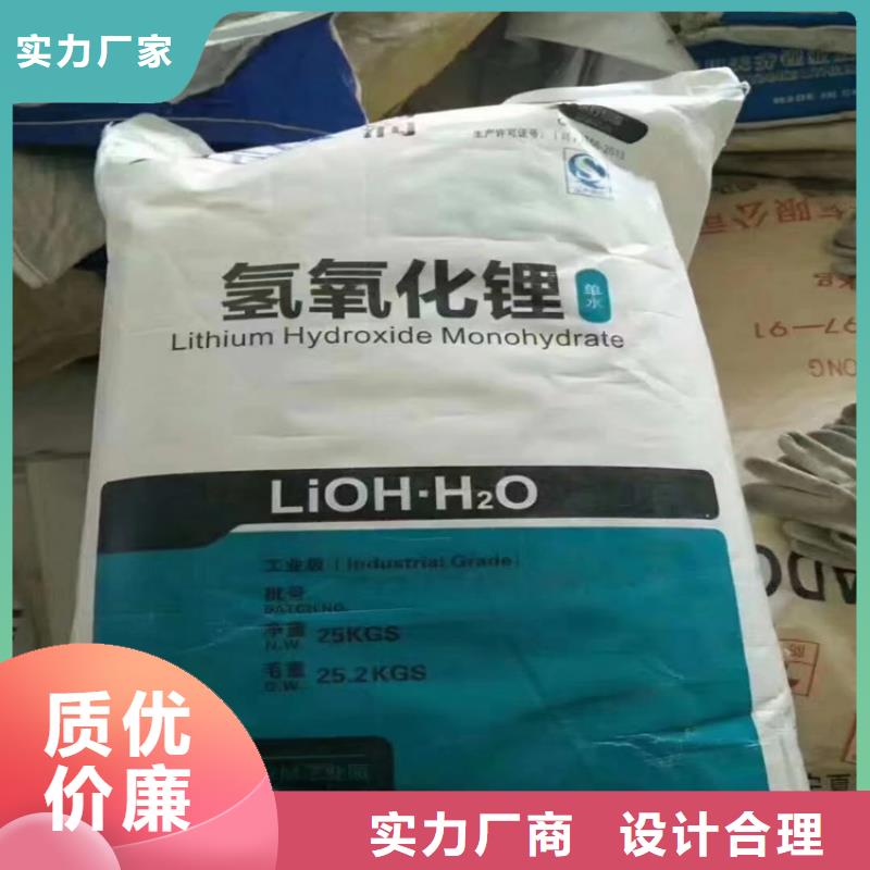 回收庫存化工原料公司