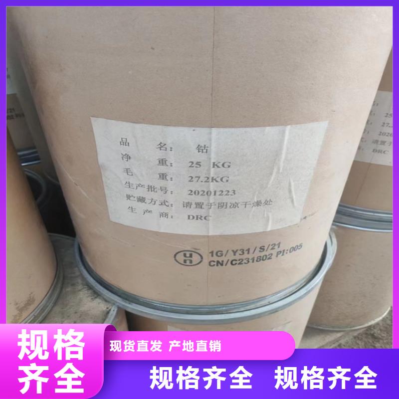縣回收粉末涂料固化劑
