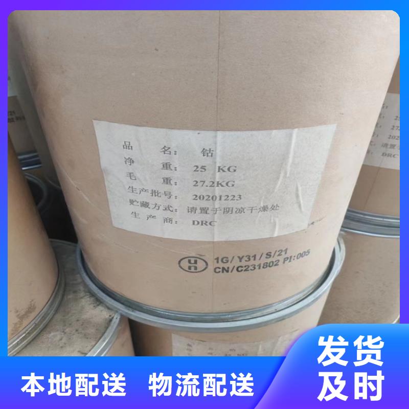 回收固化劑今年新款