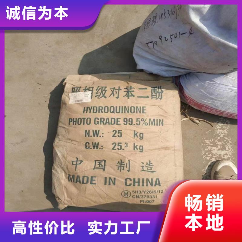  回收固化劑質量牢靠