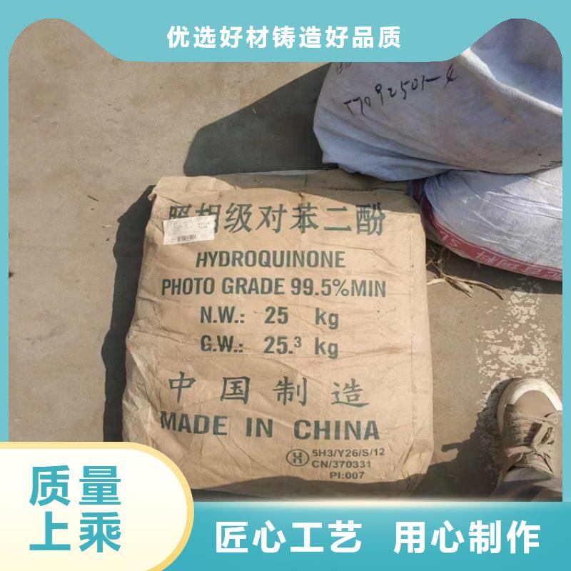 易縣回收氫氧化鉀本地收購
