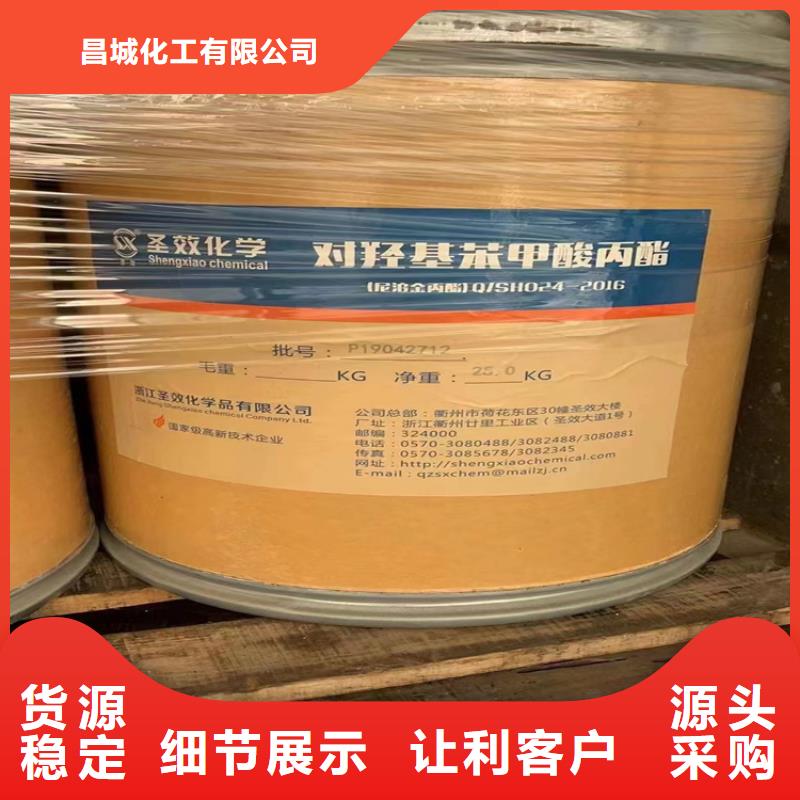 回收固化剂-二手化工钛白粉厂家规格全