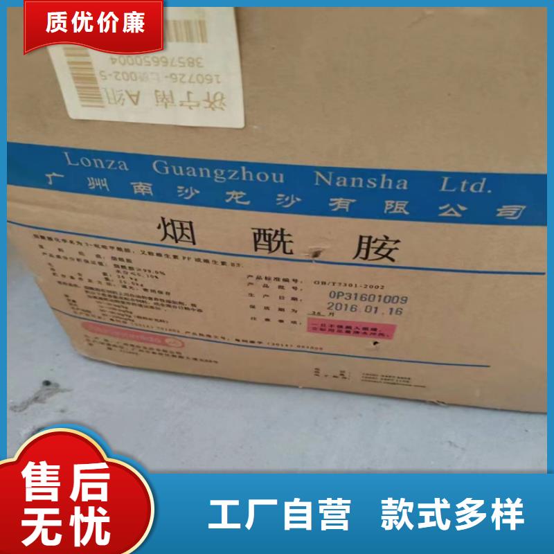  回收固化剂质量牢靠