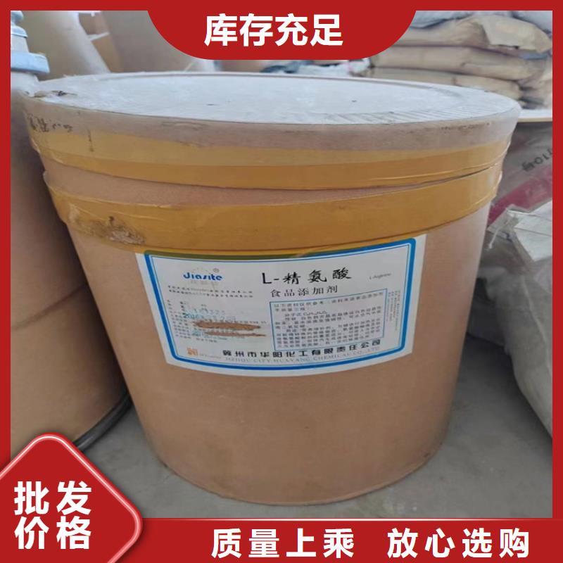  回收固化劑質量牢靠