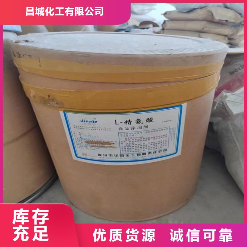 回收固化劑回收聚醚多元醇專注品質
