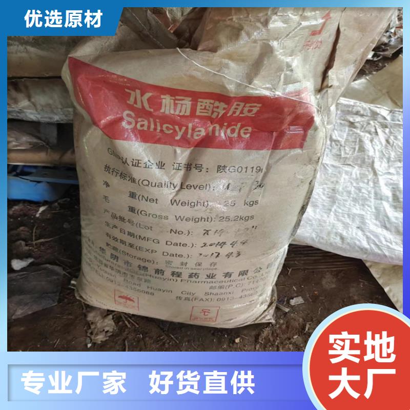 回收固化剂,回收氧化锆珠批发价格