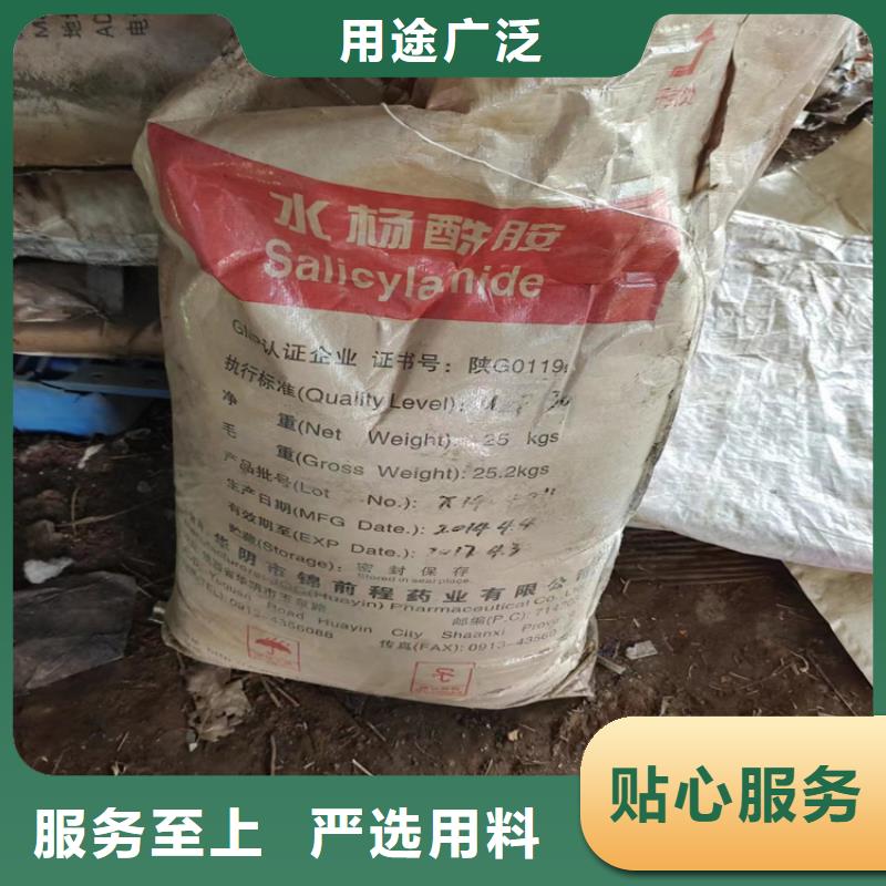  回收固化剂信誉至上