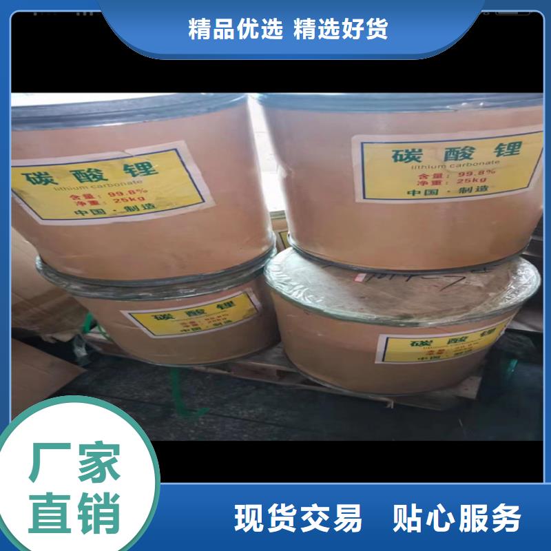 回收固化劑貨源直供
