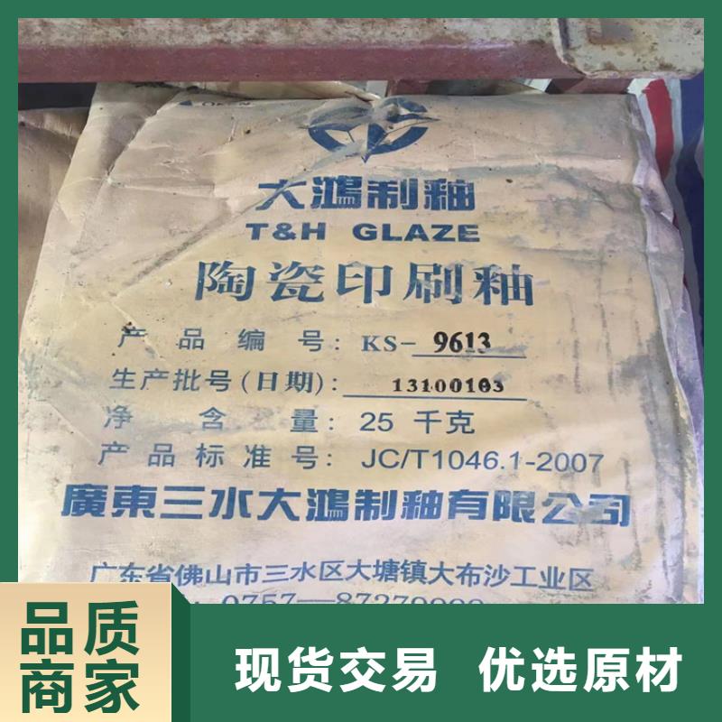 回收固化剂品质信得过