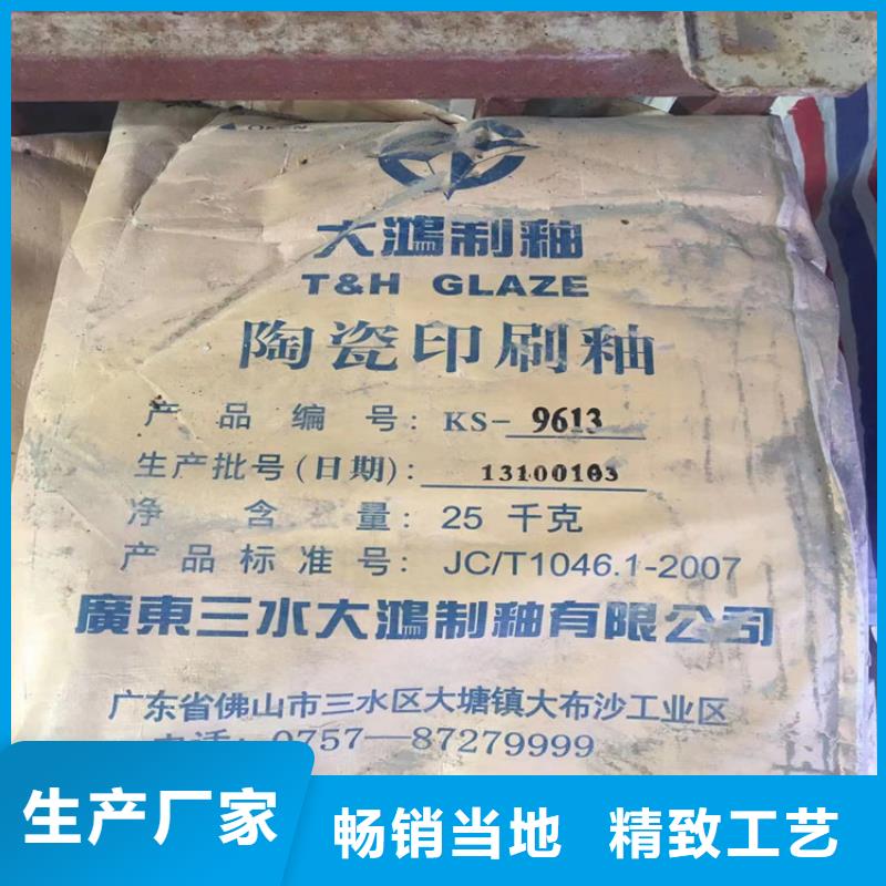 回收固化劑_回收色精以質量求生存