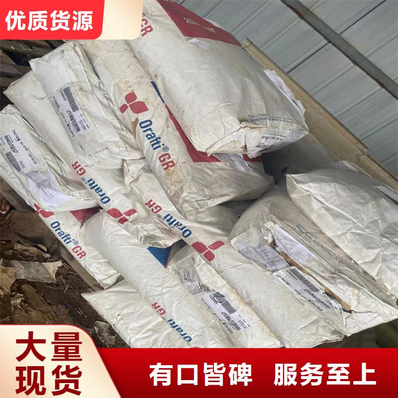 回收固化剂产品优势特点