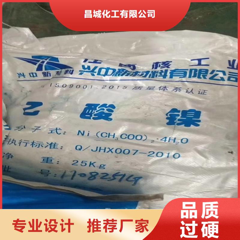  回收固化劑質量牢靠