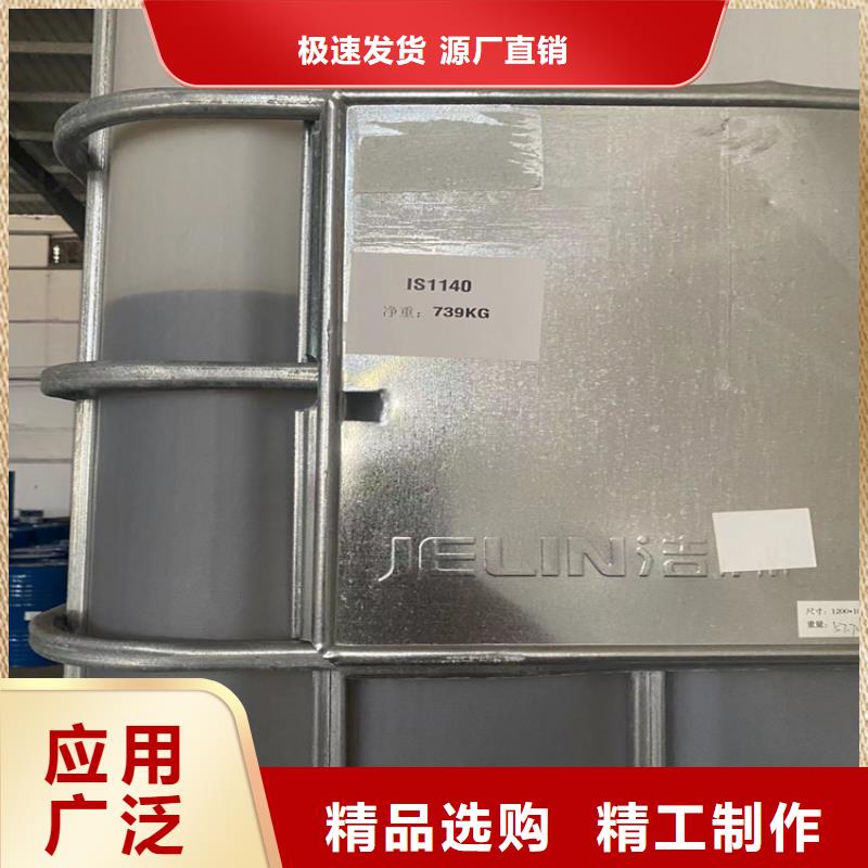 回收黑白料视频-回收黑白料-四川省泸州市江阳|纳溪|成都|眉山|遂宁|攀枝花|凉山周边货源