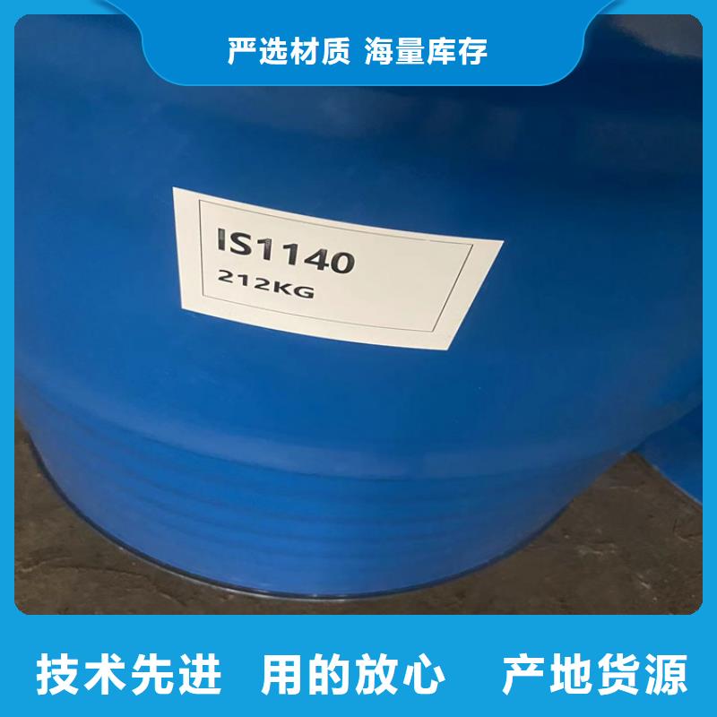 回收固化劑_回收色精以質量求生存