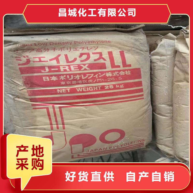 回收環氧固化劑價格大量收購