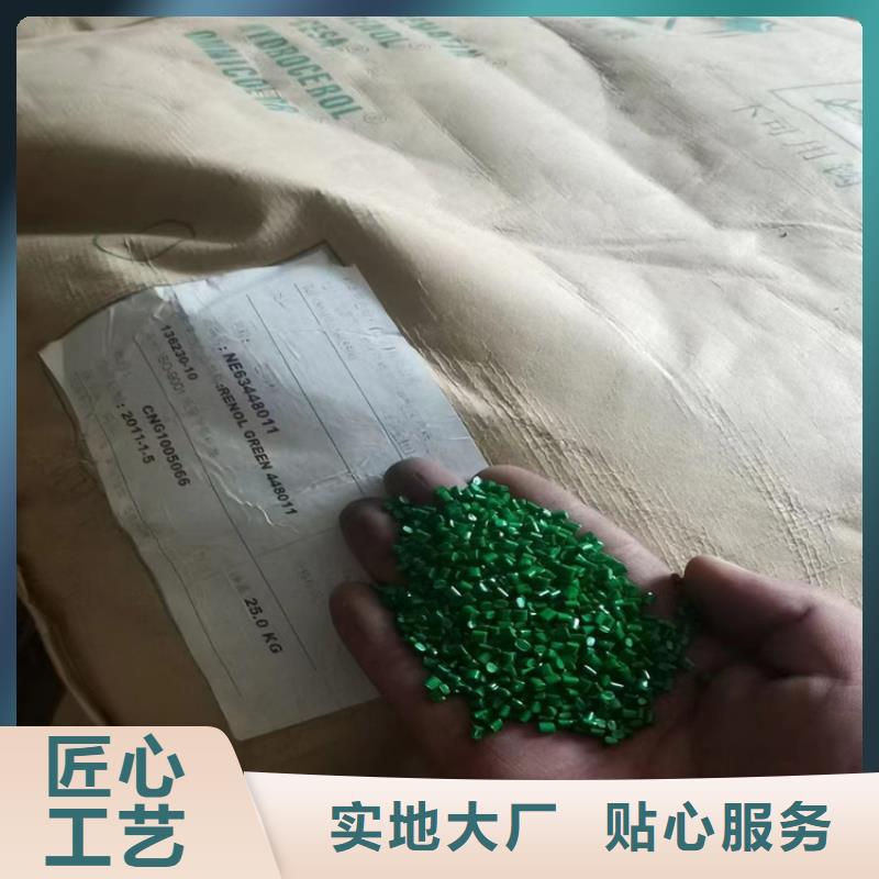 回收固化剂工艺层层把关