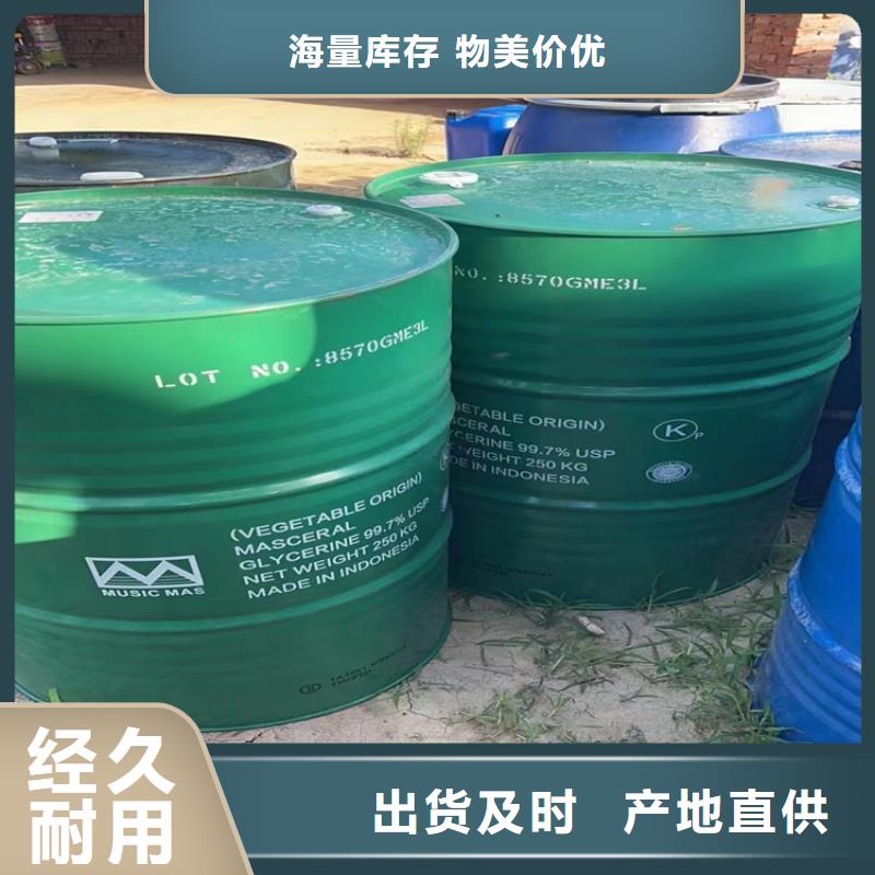回收固化剂,回收氧化锆珠批发价格