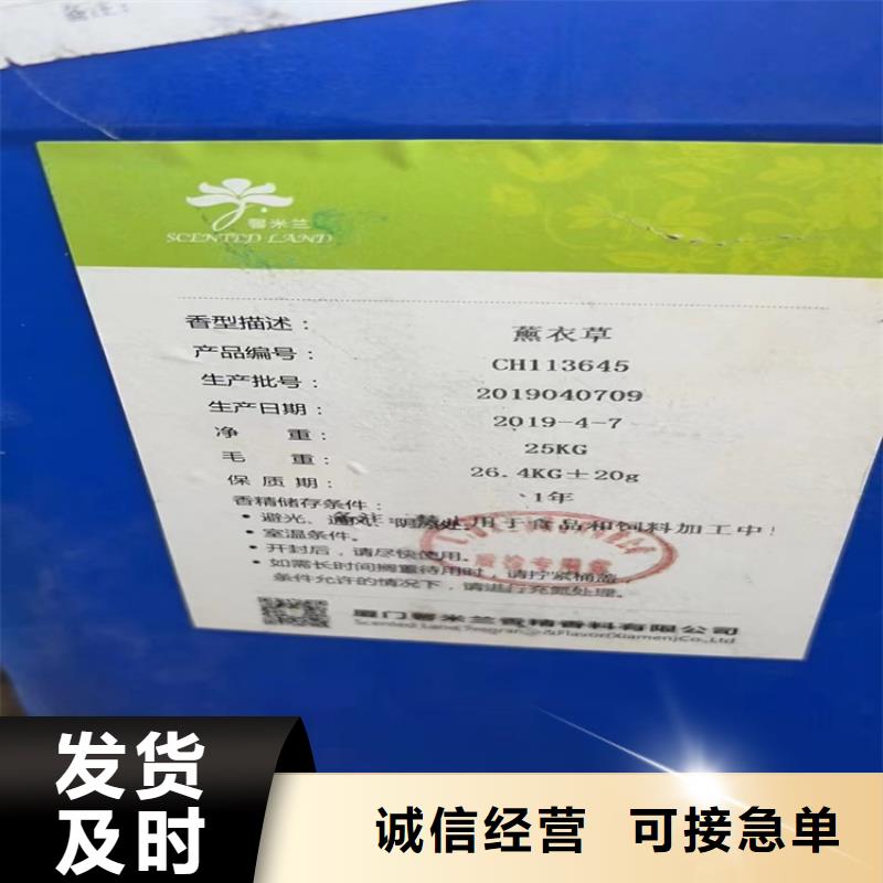 回收固化剂批发供应