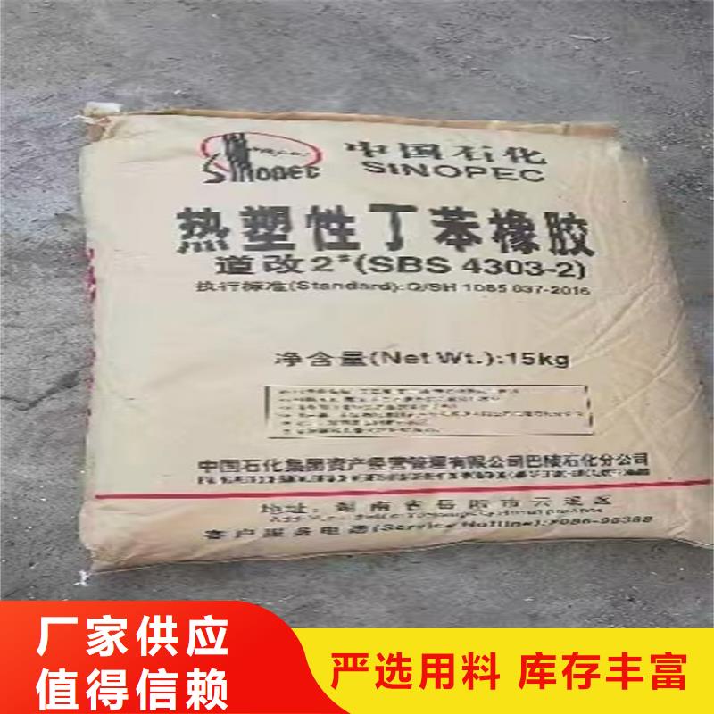 回收固化劑_回收橡膠促進劑有實力有經驗