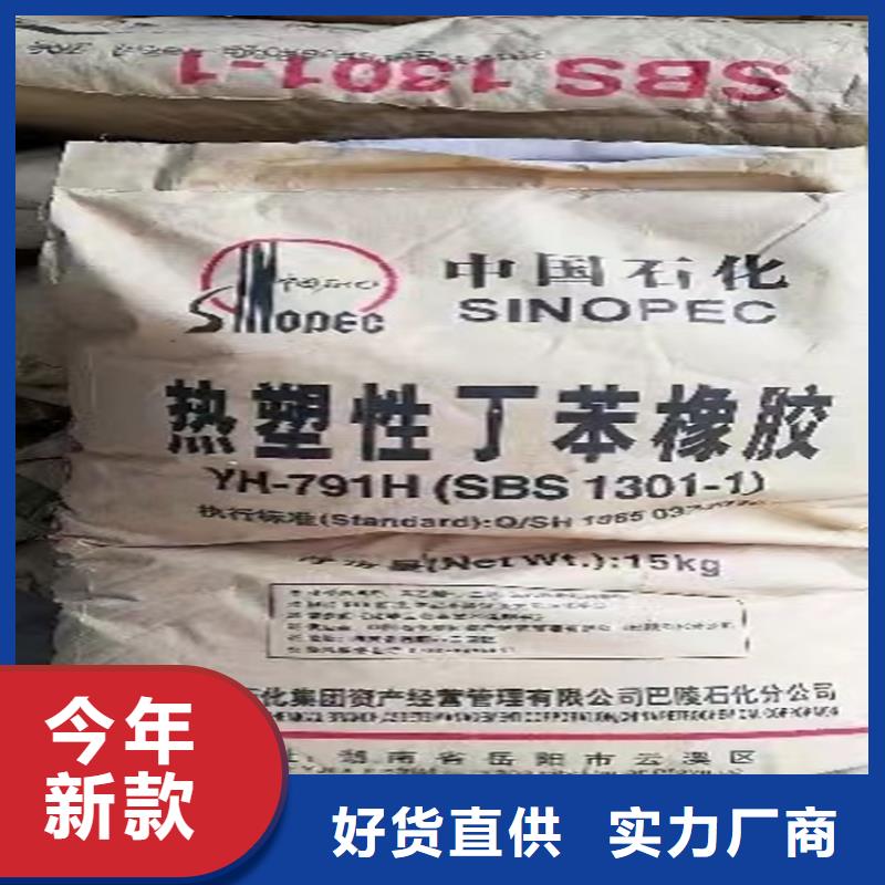 縣回收粉末涂料固化劑