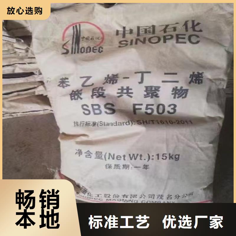 縣回收粉末涂料固化劑
