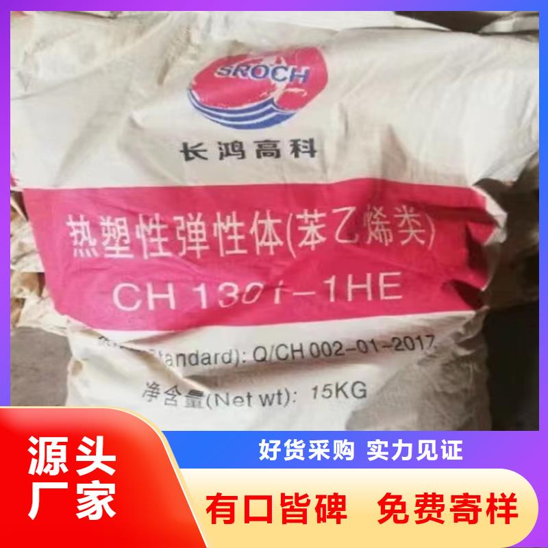 回收固化劑批發供應