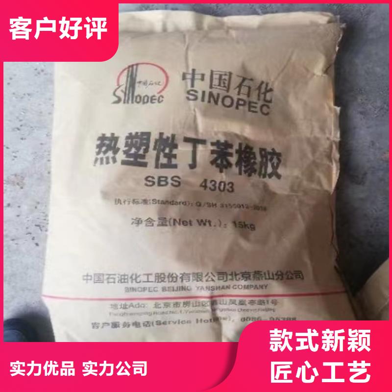 回收日化原料正規(guī)公司