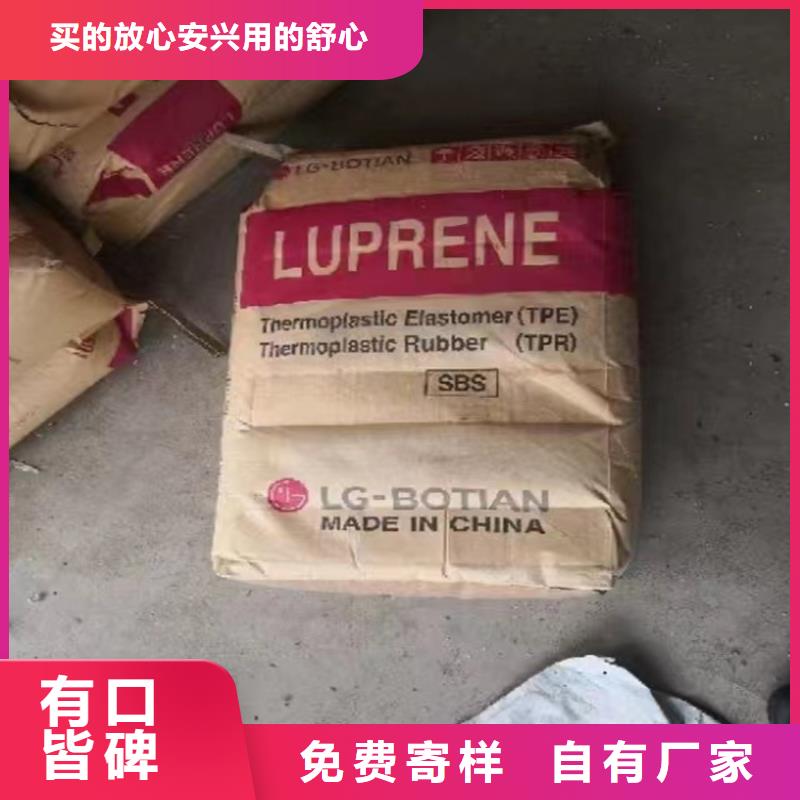  回收固化剂好品质选我们