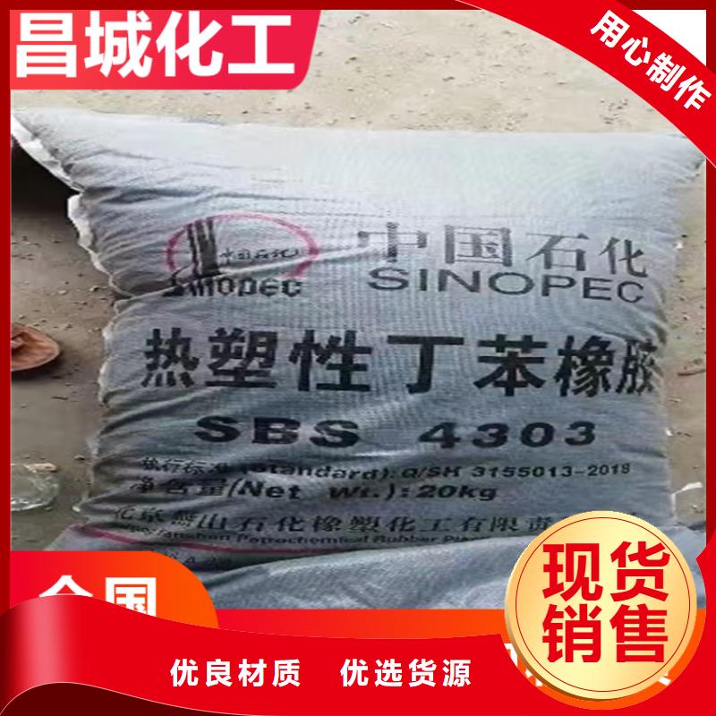易縣回收氫氧化鉀本地收購