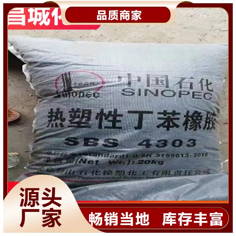 回收固化剂,回收聚醚多元醇实力优品