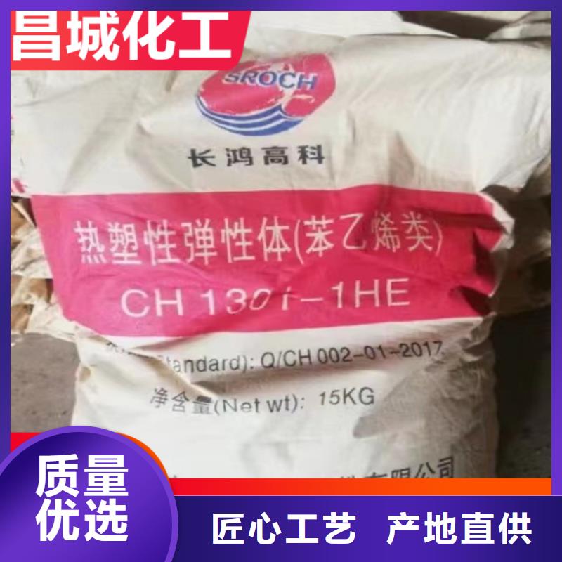 回收固化剂批发供应
