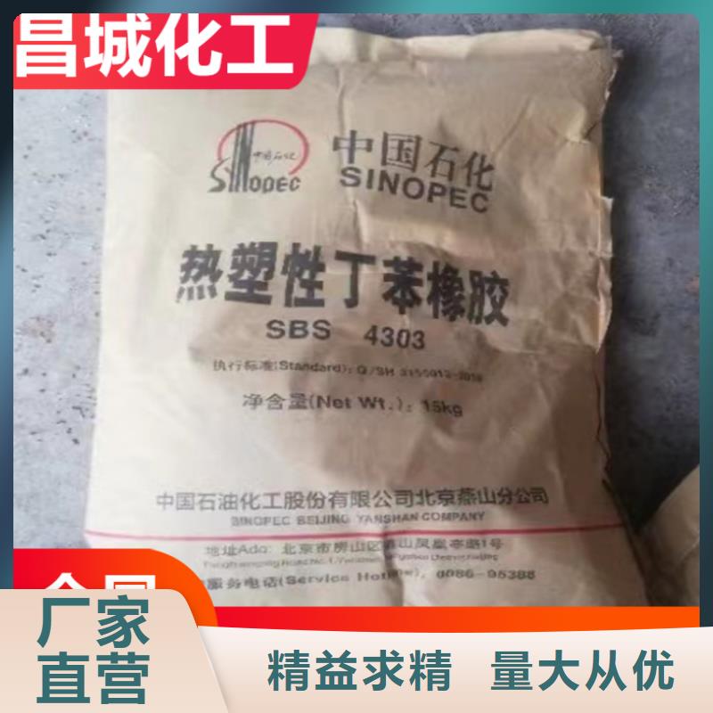 回收白砂糖量大價優
