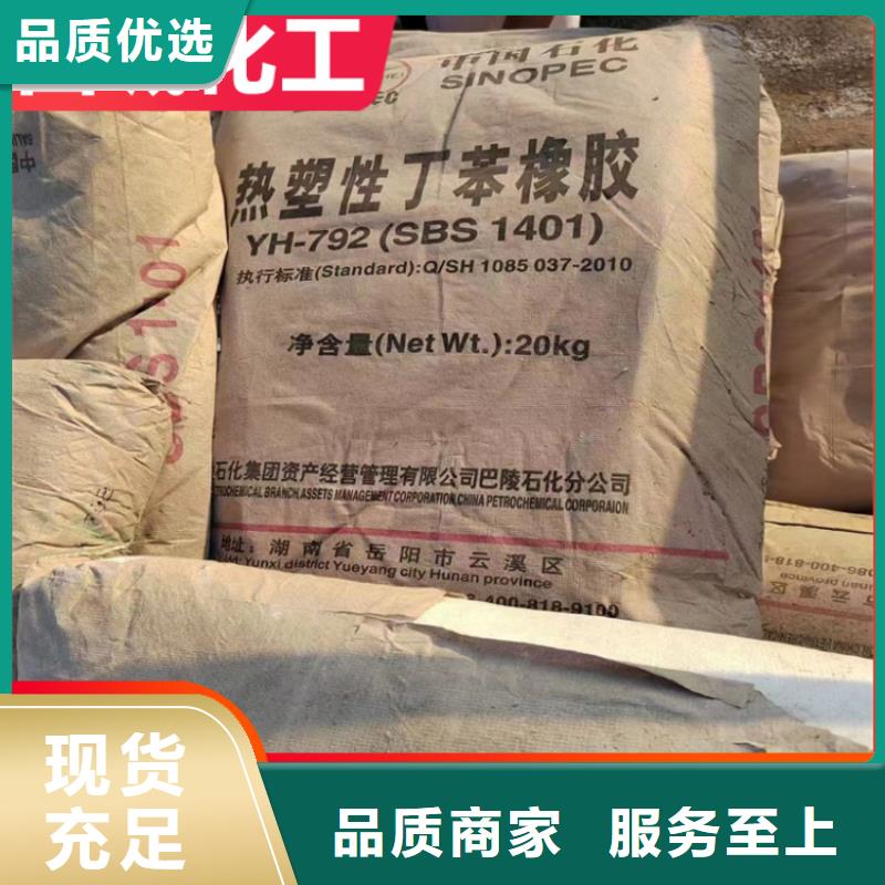 回收固化剂支持定制