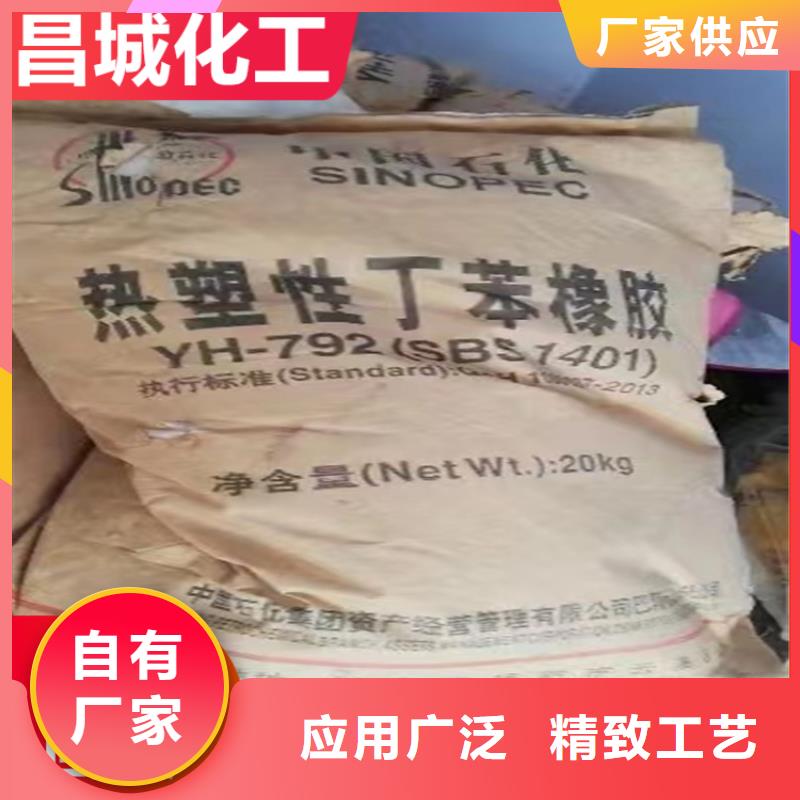 山陽區收購橡膠促進劑評估價格
