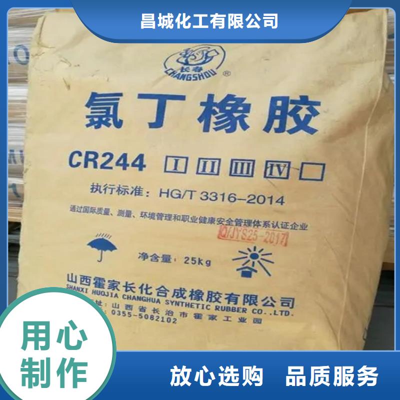 回收固化剂产品优势特点