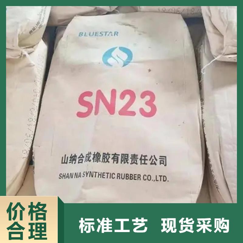回收樹脂固化劑