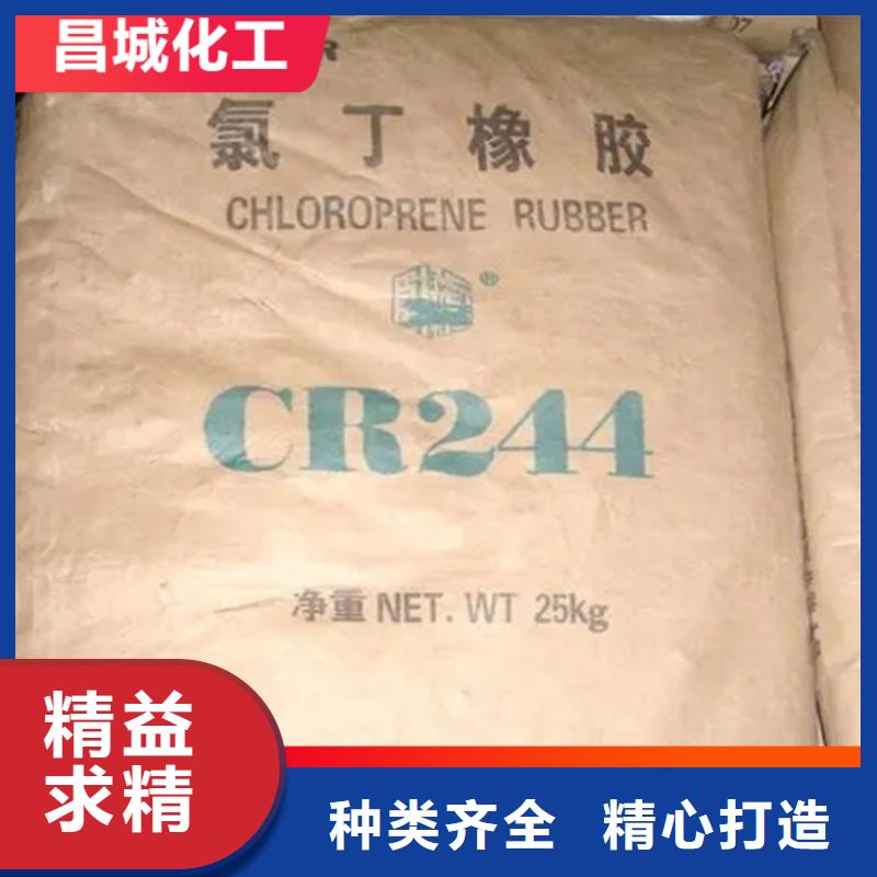  回收固化剂支持加工定制