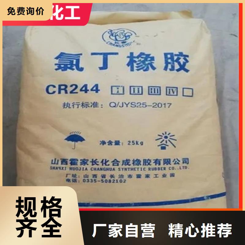 回收固化剂国标检测放心购买