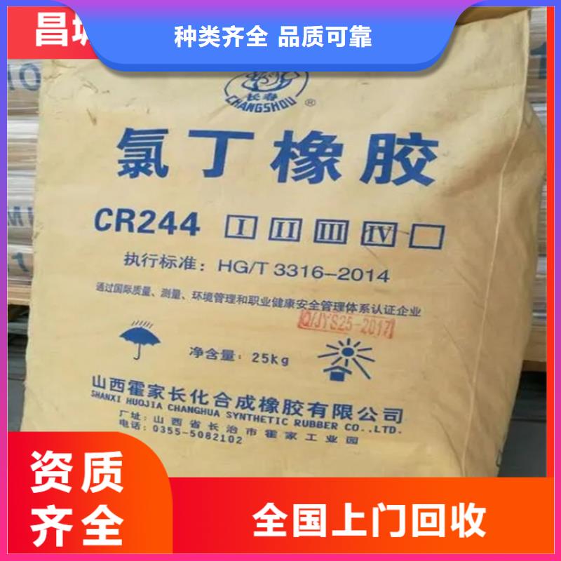 回收固化劑批發供應