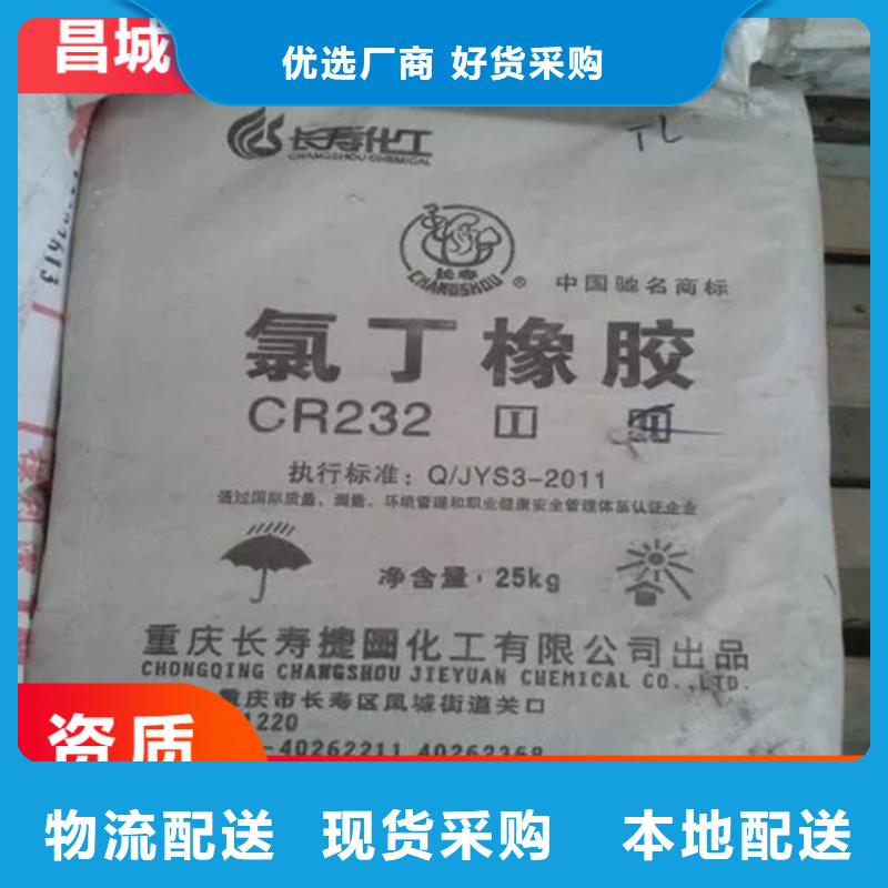 回收固化剂质量看得见