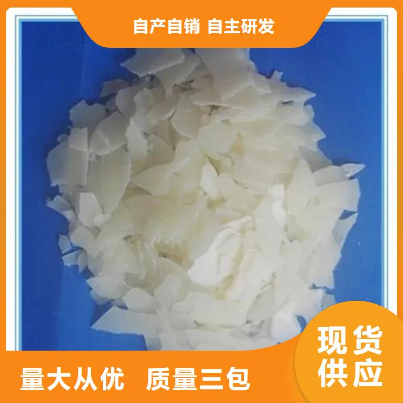 回收固化剂打造行业品质