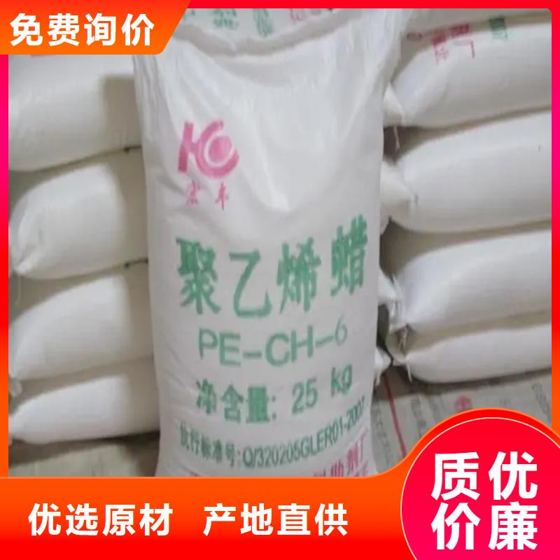 回收黑白料视频-回收黑白料-四川省泸州市江阳|纳溪|成都|眉山|遂宁|攀枝花|凉山周边货源