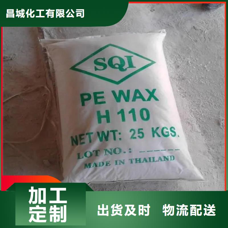 回收固化剂,回收聚醚多元醇实力优品