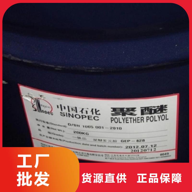 回收固化剂-二手化工钛白粉厂家规格全