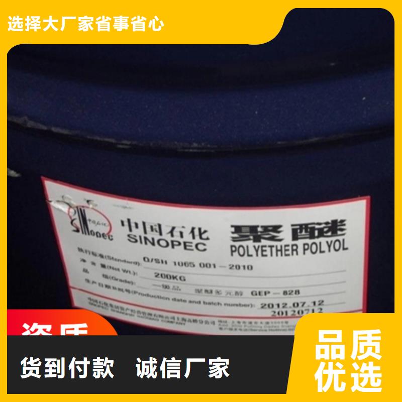 回收固化剂品质信得过