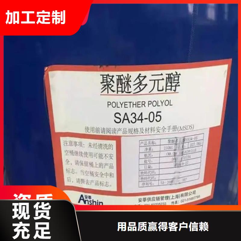 回收固化剂品质信得过