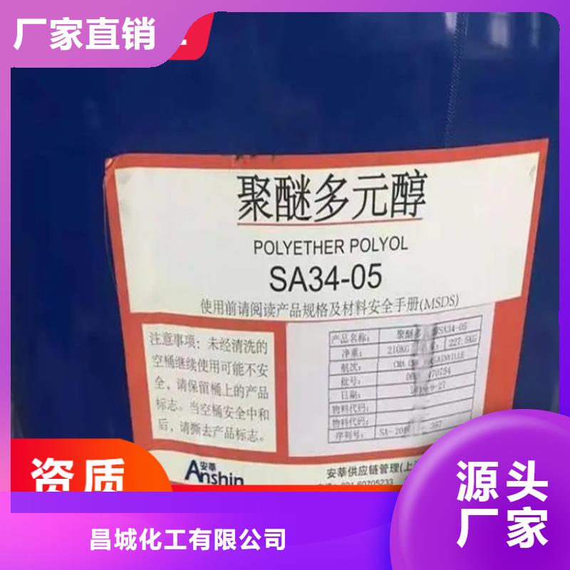 回收固化劑隨到隨提